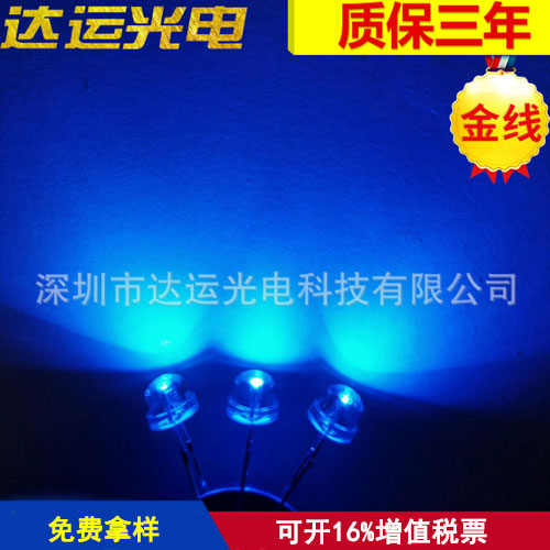 達(dá)運(yùn)光電LED發(fā)光二極管出貨了