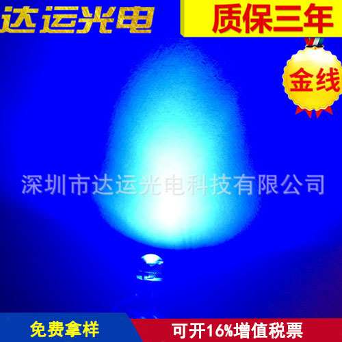 超高亮led燈珠