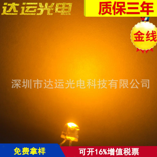 高品質(zhì)草帽有邊燈黃光短腳