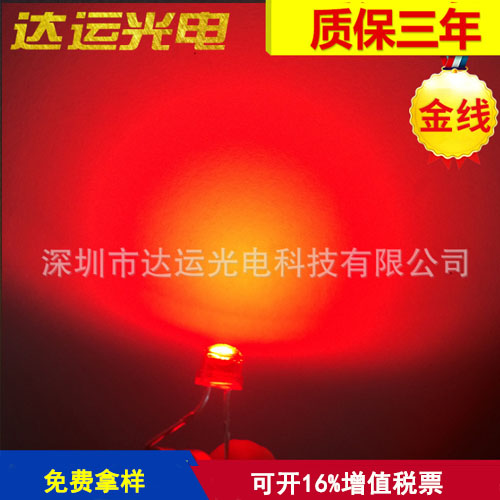 5mm高品質(zhì)草帽紅燈小杯