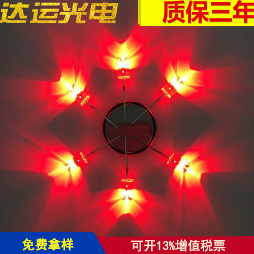 5mm內凹無邊直插led燈珠