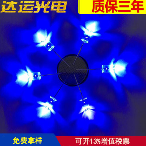 5mm珠藍色發(fā)光二極管